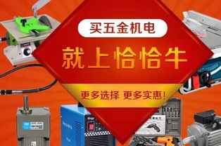 高考加油！五金機電網恰恰牛與紡織用品 為夢想助力，為未來添彩