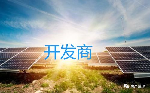 開發商做房產中介 分一杯羹的新賽道，還是鬧著玩的迷局？